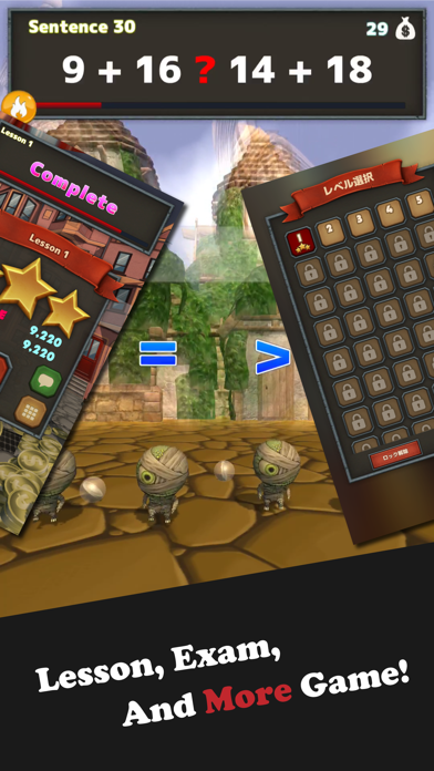ZombieZAN -Calculation Game- screenshot 4