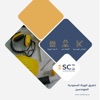 Saudi Council of Engineers
