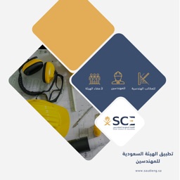 Saudi Council of Engineers