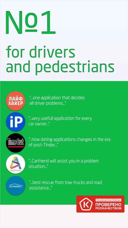 CARFRIEND - Parkapp and dating screenshot-0