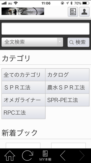 SPR(圖1)-速報App