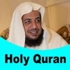 Holy Quran - Idrees Abkar