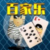 WANTED-GinRummy