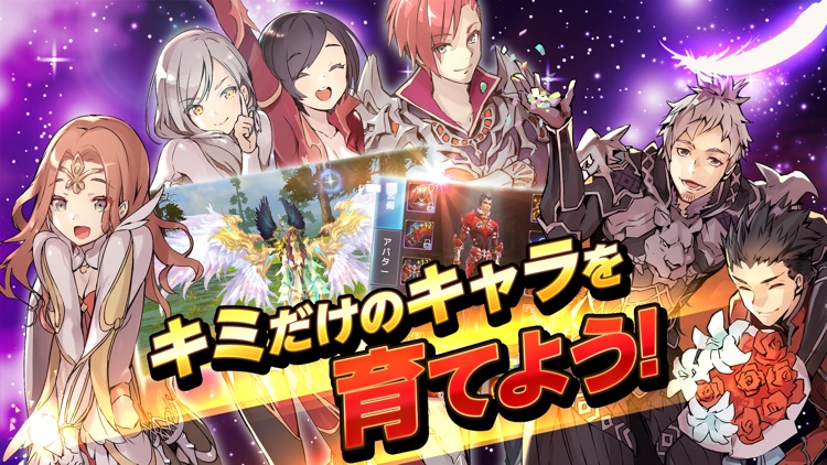 ロストレガリア screenshot-4