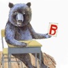 b.bear abc