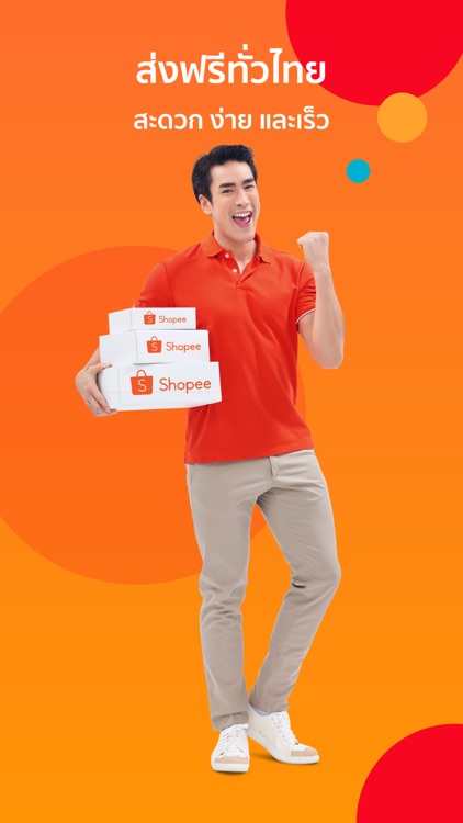 Shopee TH: 11.11 Big Sale