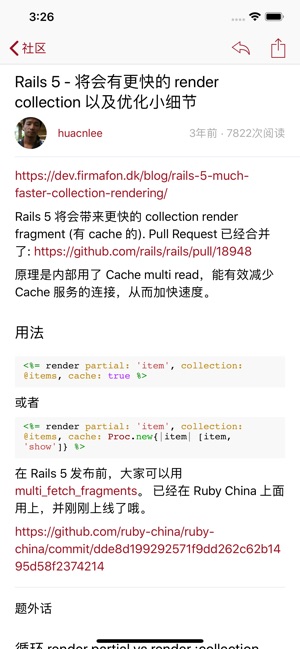 Ruby China - 中国最权威的 Ruby 社区(圖2)-速報App