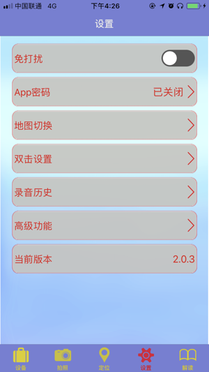 Bseek(圖4)-速報App