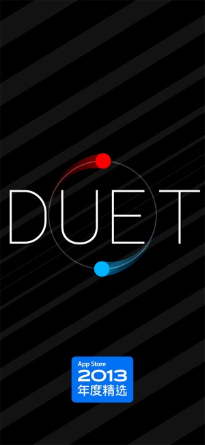 Duet Game(圖2)-速報App