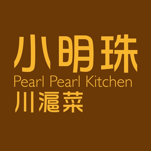 小明珠川滬菜 Pearl Pearl Kitchen icon