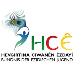 Hevgirtina Ciwanê Êzdayî