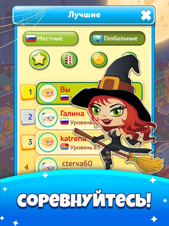 Игра Небоскреб Мечты: Tycoon & Cash