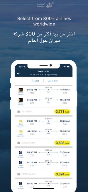 AlTayyar Online الطيار اونلاين(圖4)-速報App