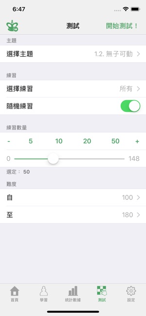 國際象棋殘局研究(圖5)-速報App