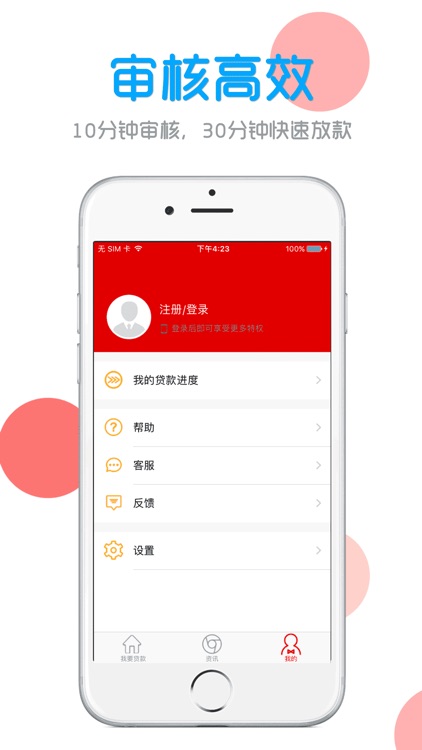 海源财滚滚-凭身份证3分钟下款5000元