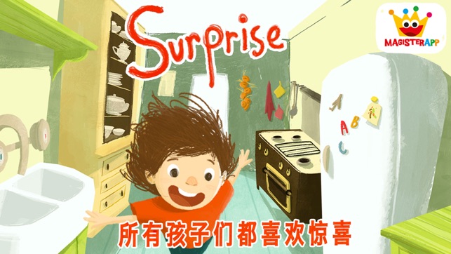 Surprise - 兒童遊戲(圖1)-速報App