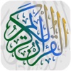Abd Alrahman Al Sudais - Quran
