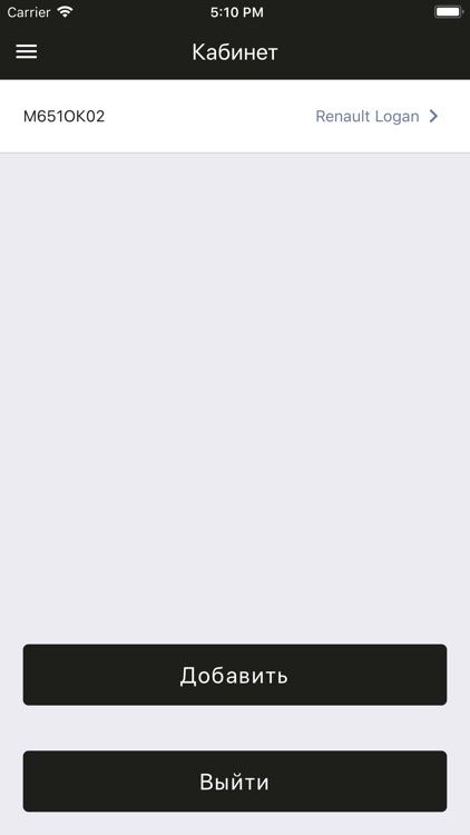 DRT-мойка screenshot-5