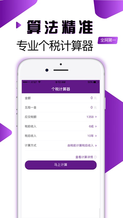 豆豆钱赢钱贷-手机个人信用贷款平台 screenshot 3