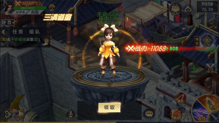 武林群侠传-江湖暗流涌动