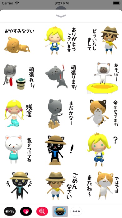 Story of Cats Stickers screenshot 3
