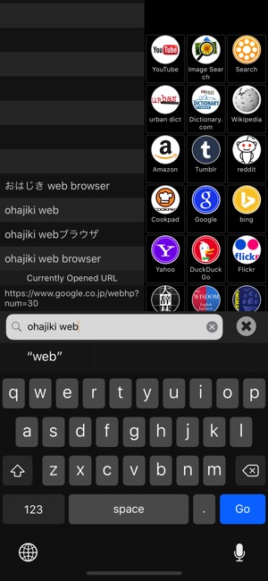 Ohajiki D Web Browser(圖2)-速報App