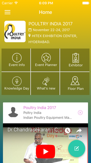 Poultry India 2017(圖2)-速報App