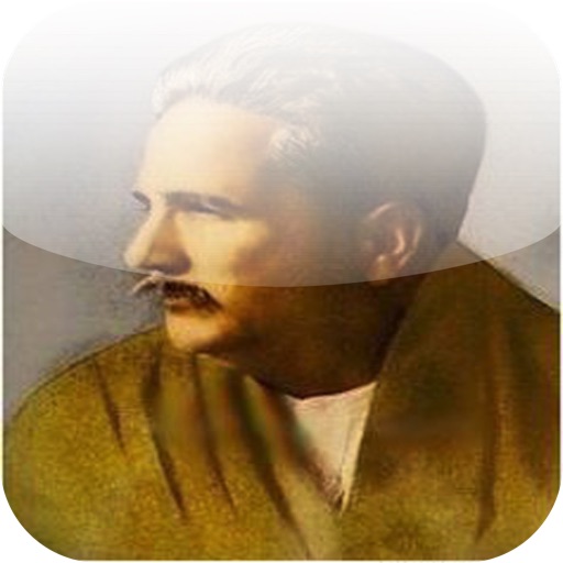 IQBAL ENCYCLOPEDIA: URDU - PERSIAN - ENGLISH, APP BY: (IQBALPEDIA.COM) icon