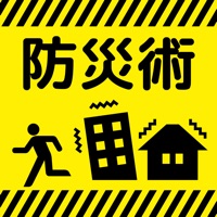 防災アプリ〜地震発生時の対応について 防災クイズ で学べる〜 apk