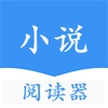 小说阅读器-爱看阅读