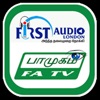 First Audio Tamil