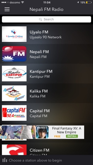 Nepali FM