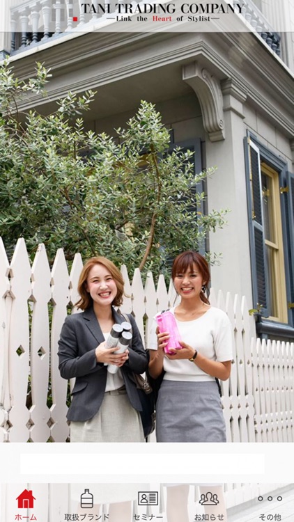 TANI TRADING COMPANY