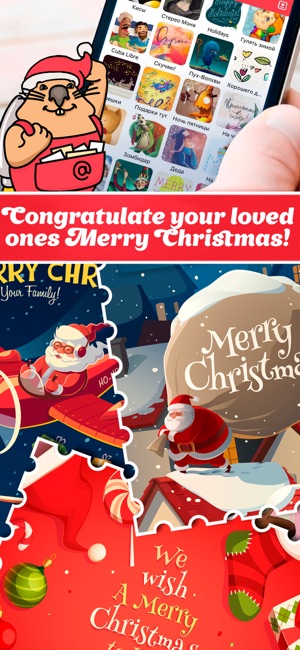 FastCards: Christmas kudos app