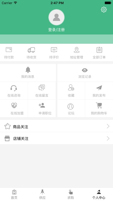 农业官网 screenshot 2