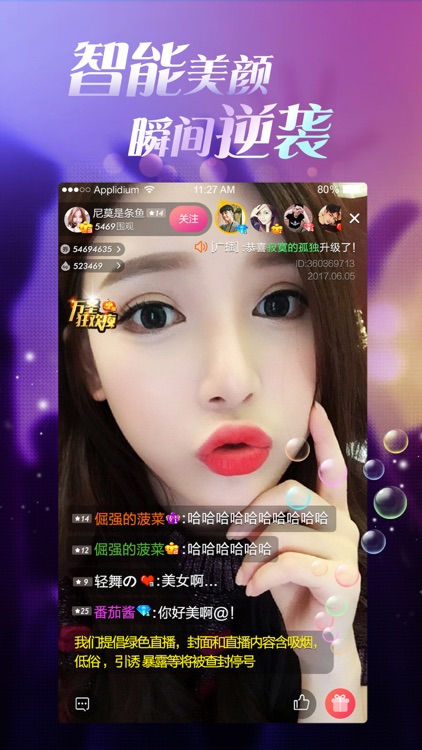 银狐直播-午夜秀场直播软件 screenshot-3