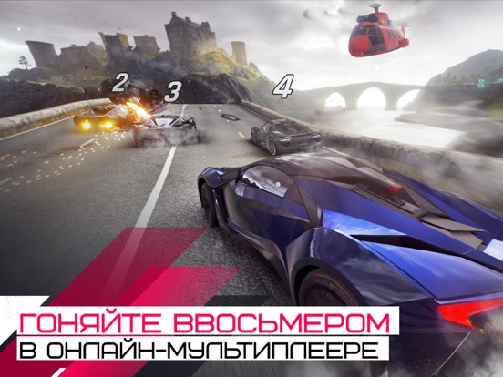Скачать Asphalt 9: Легенды