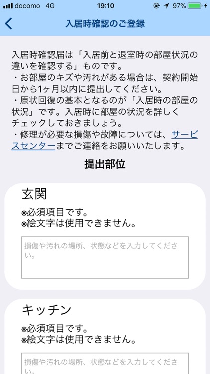 Leolife レオパレス21公式 By Leopalace21 Corporation