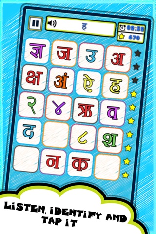 Hindi Alphabet Find screenshot 2