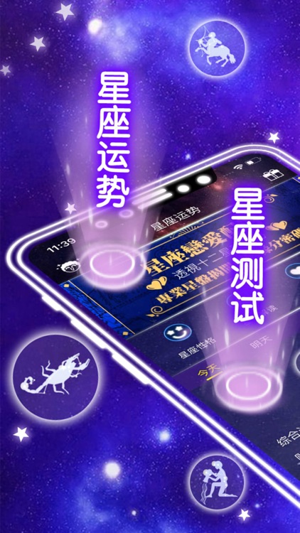 星座运势—十二星座爱情塔罗牌占卜