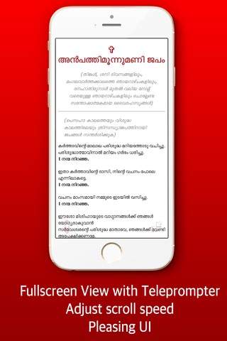 Prarthanamanjari - Malayalam christian prayers screenshot 2
