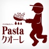 Pastaクオーレ