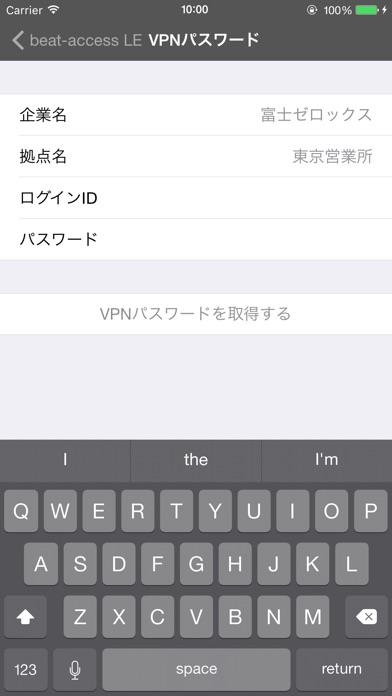 beat-access LEのスクリーンショット2 beat-access LEのスクリーンショット2