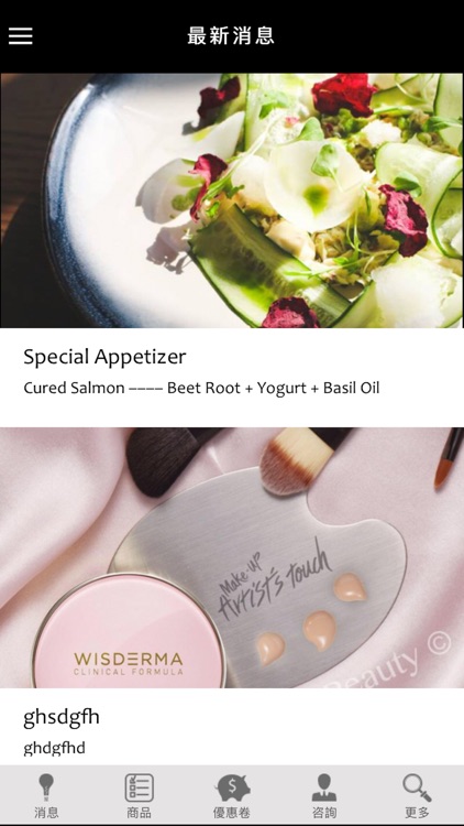 Yat Hei screenshot-4