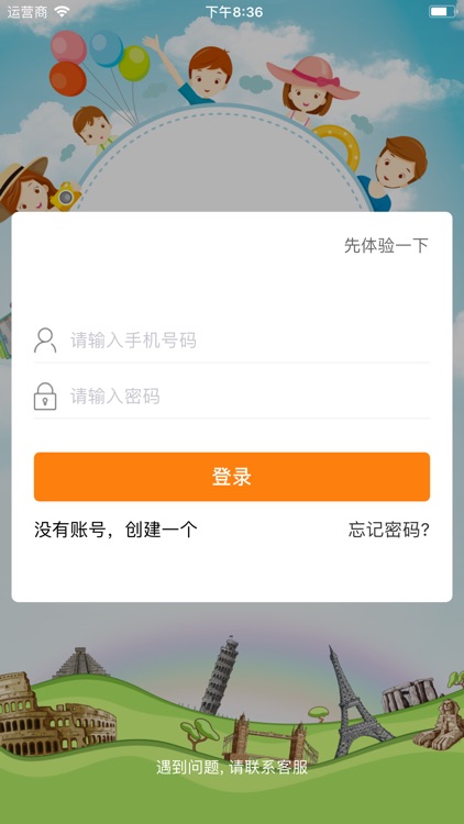 德胜幼儿园