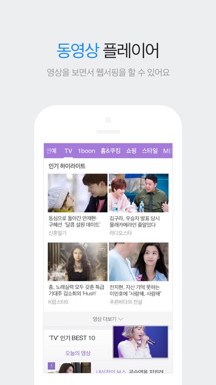 다음 - Daum