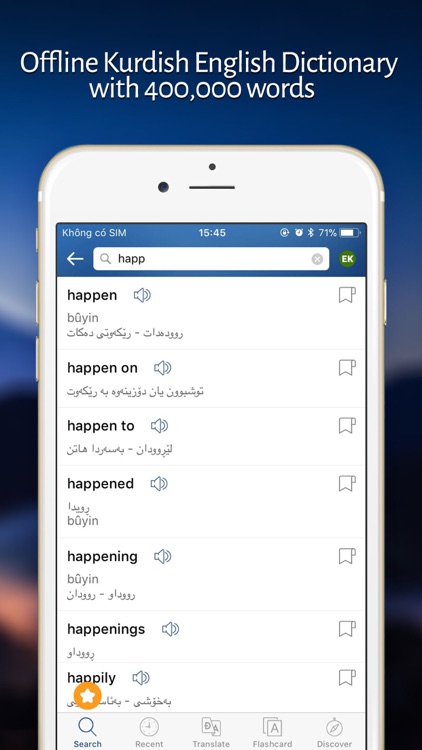 Kurdish English Dictionary + screenshot-0