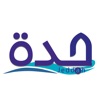 Jeddah App