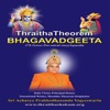 Thraitha Bala Bhagavadgeetha