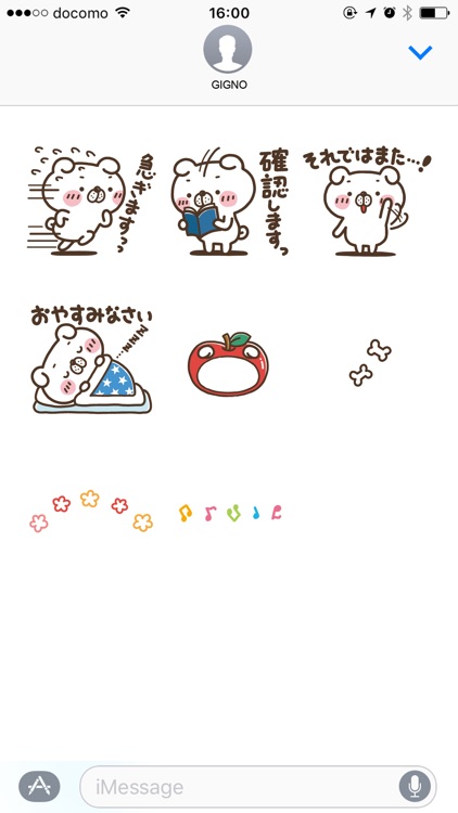 INUTA-SAN 2 screenshot-4